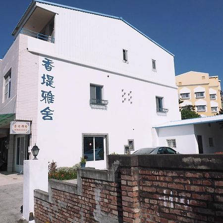 Siang Ti Ya Homestay Kenting Extérieur photo